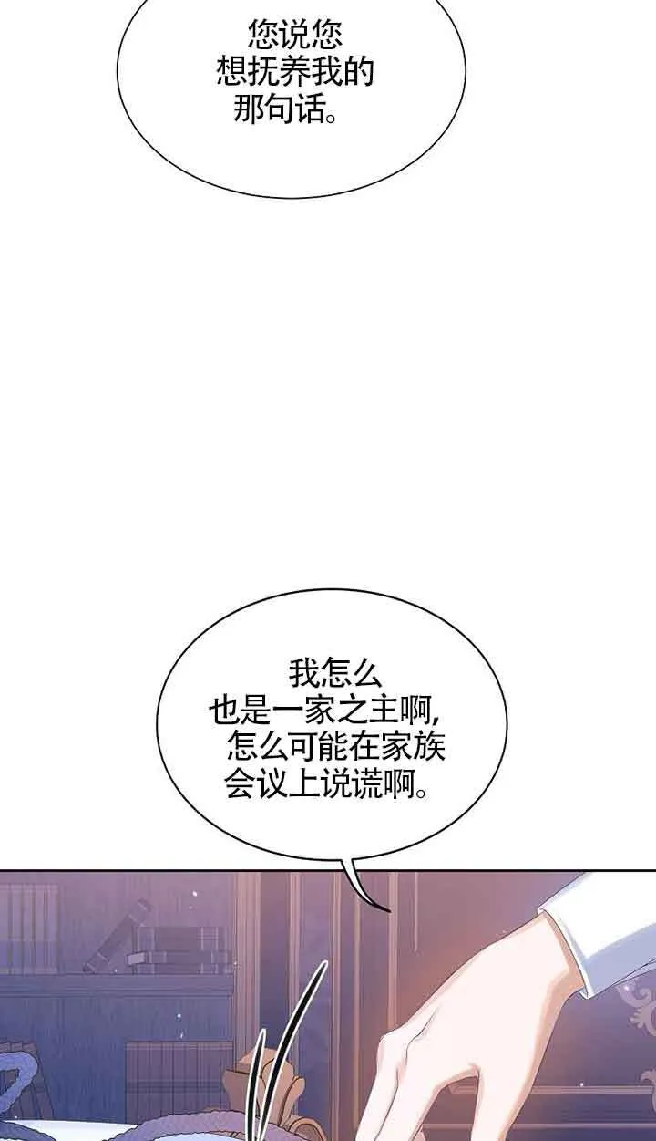 第17话31