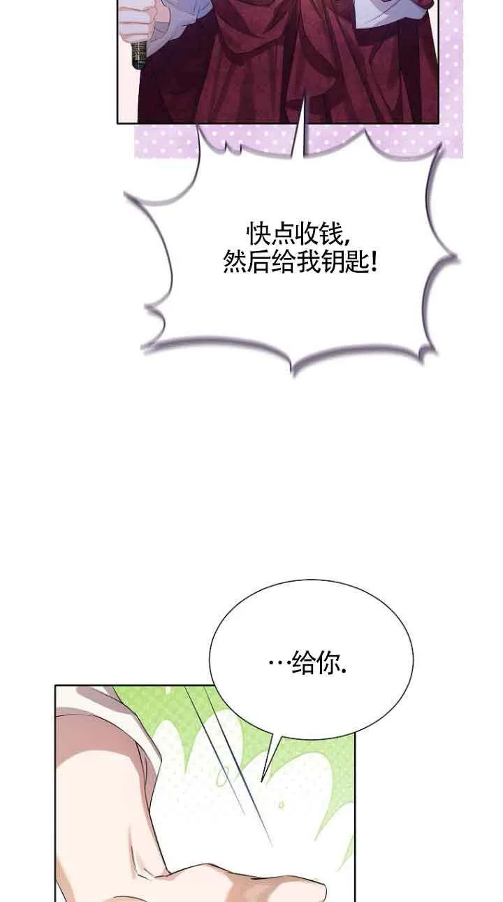 第29话80