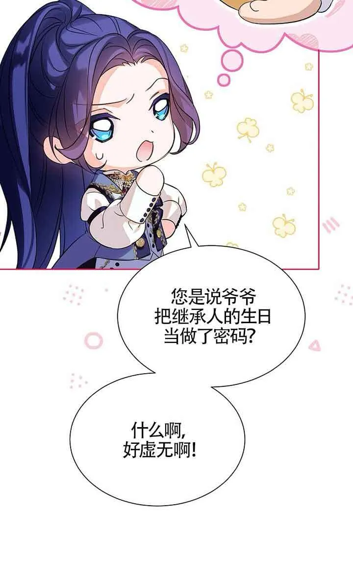 第21话76