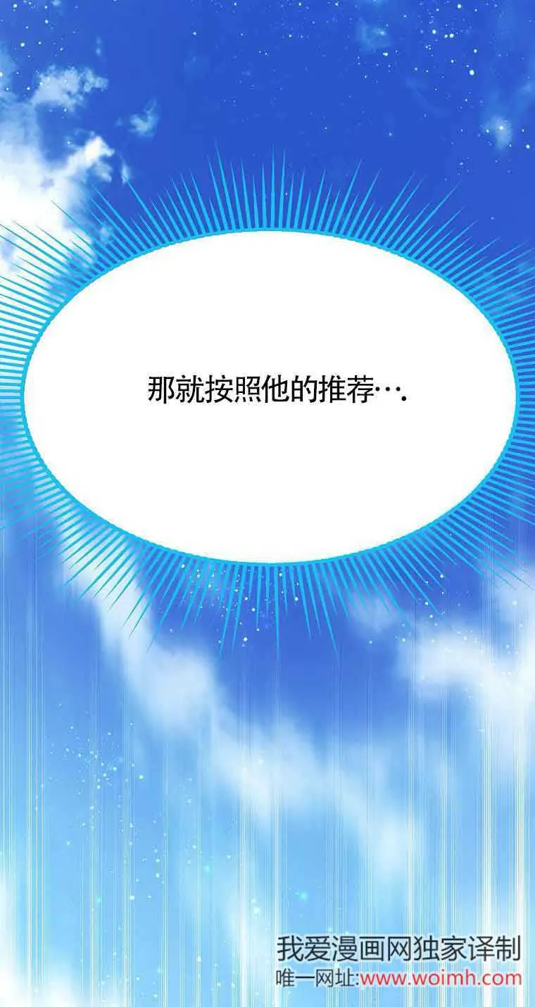 第36话72