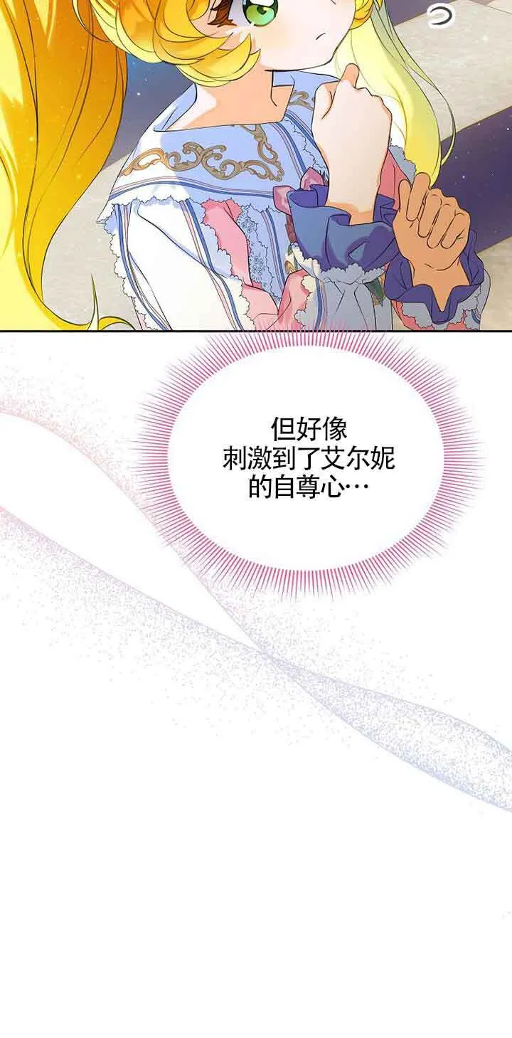 第10话27