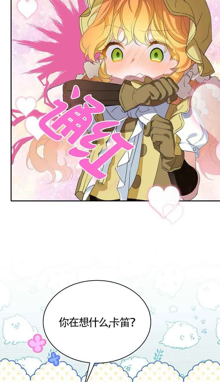 第38话65