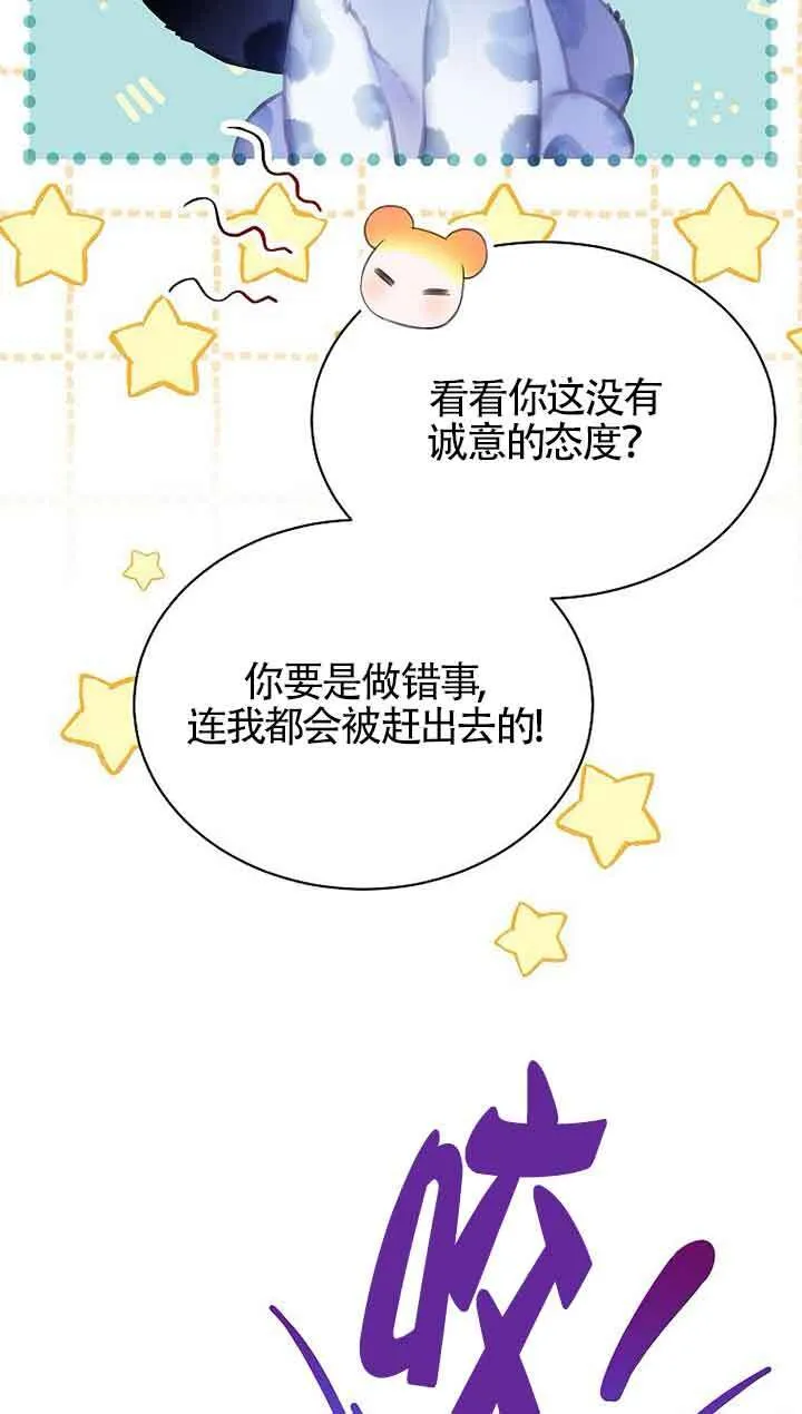 第30话91