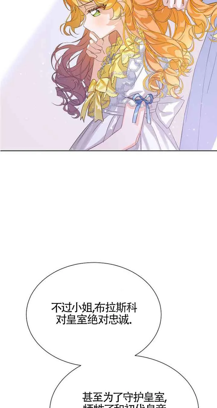 第23话8