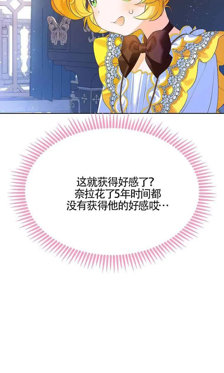第08话55