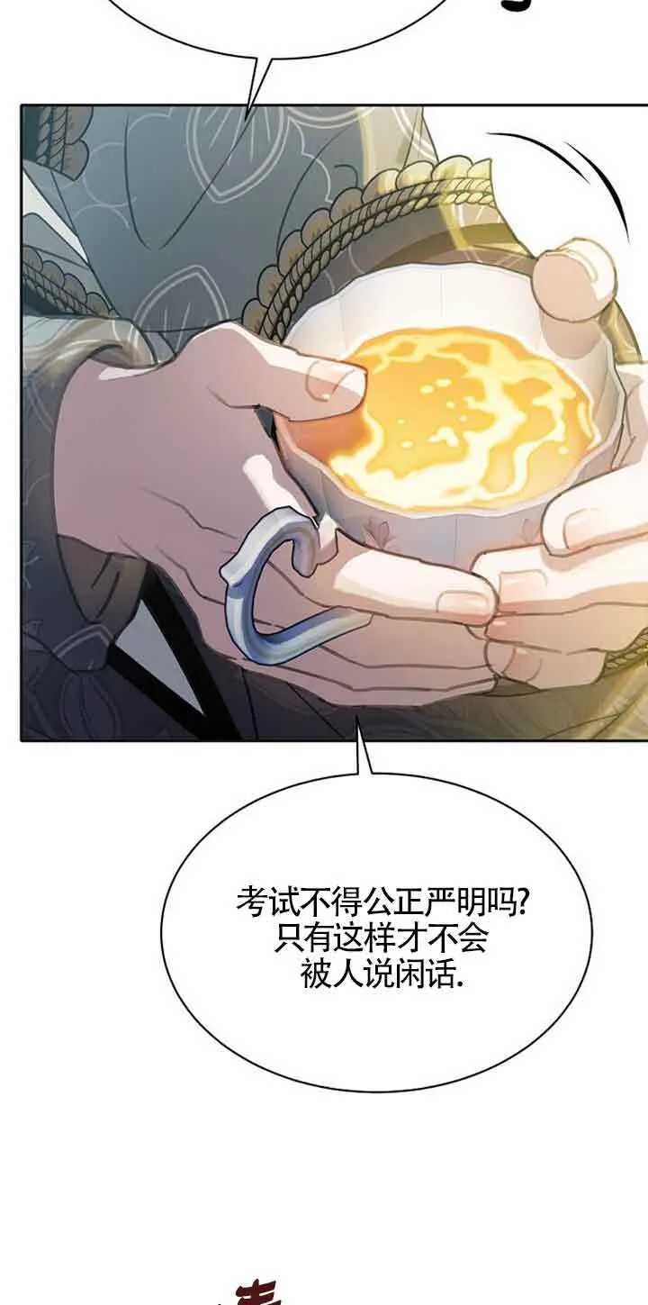 第32话38