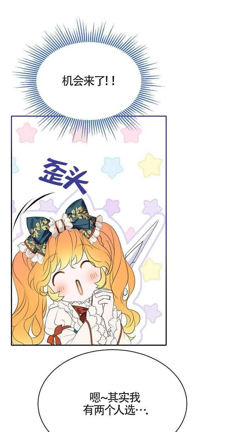 第36话54