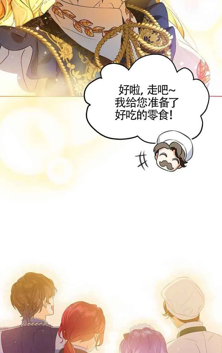 第17话11