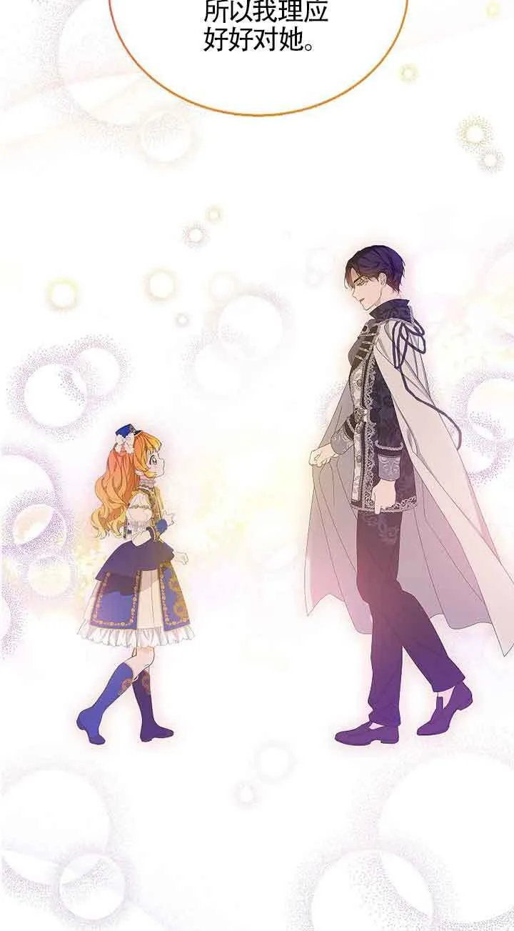 第16话33