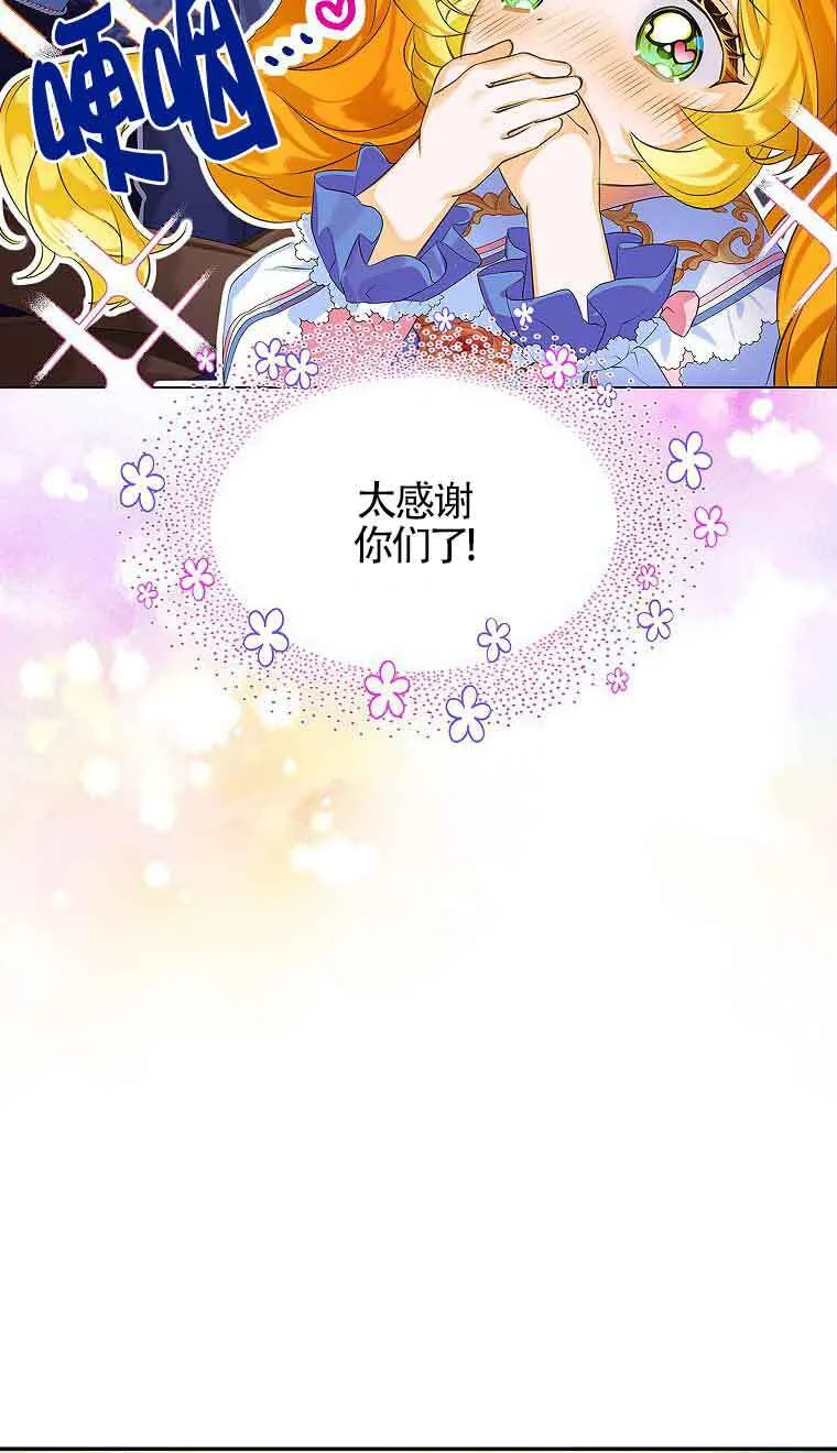 第09话21