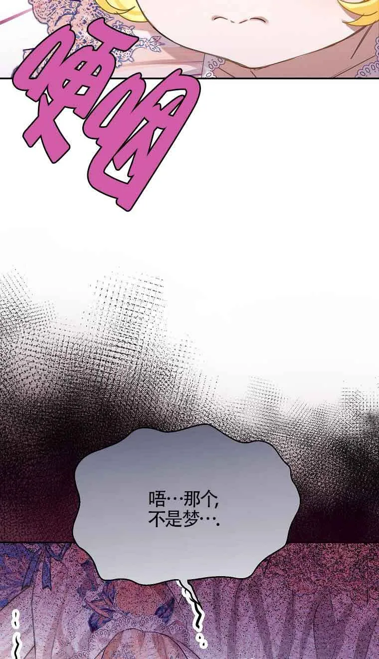 第33话23
