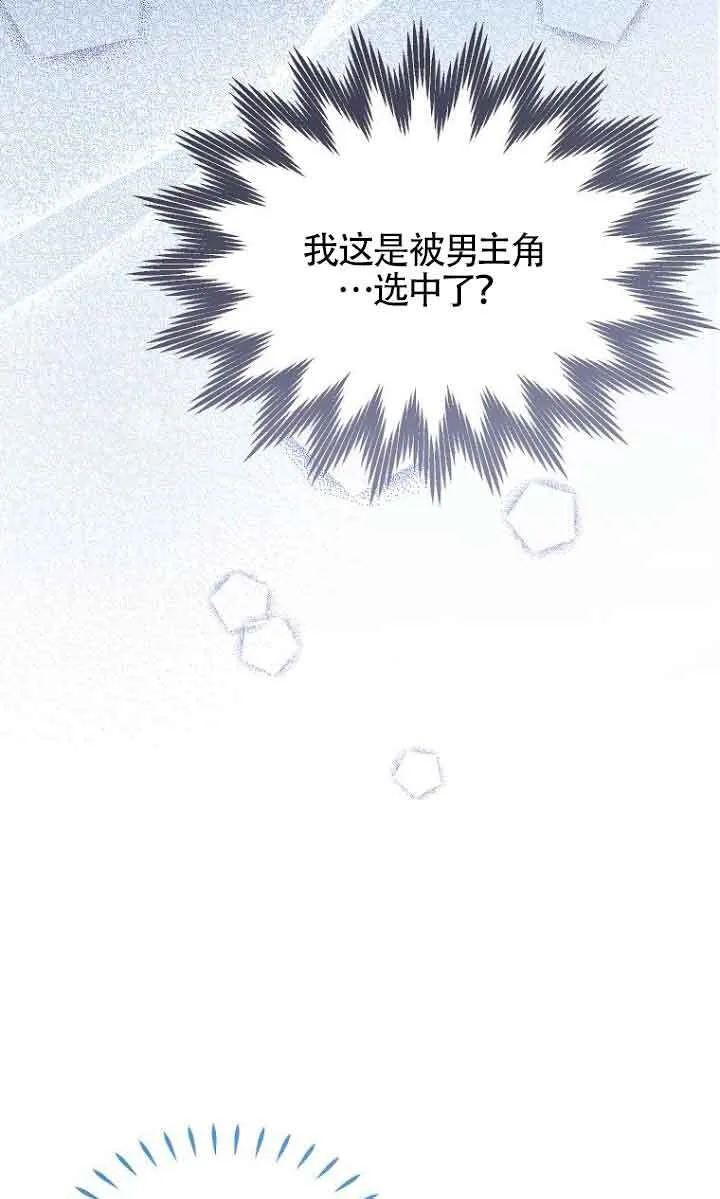 第27话3