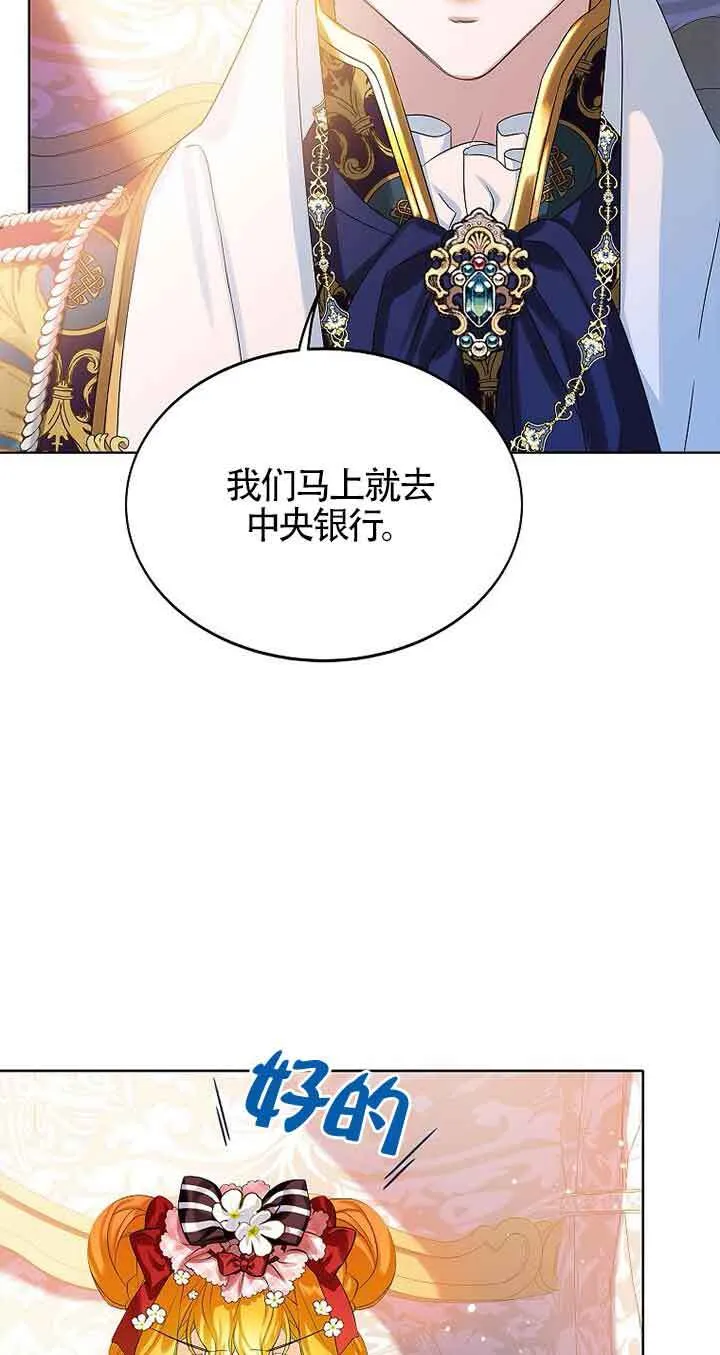 第18话76