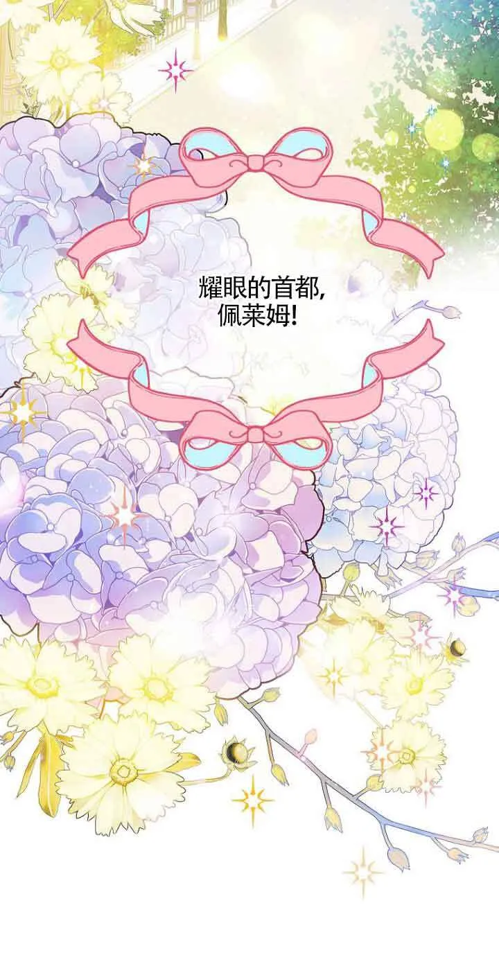 第23话57