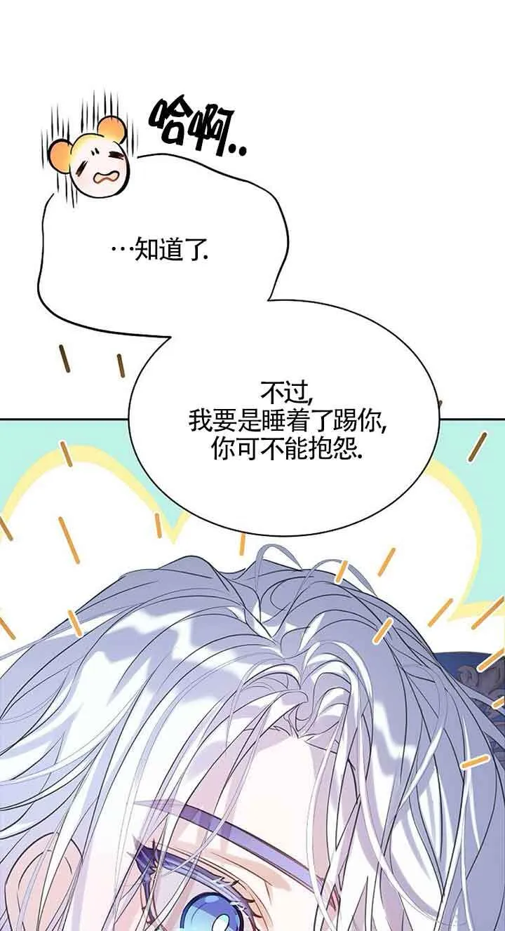 第31话76
