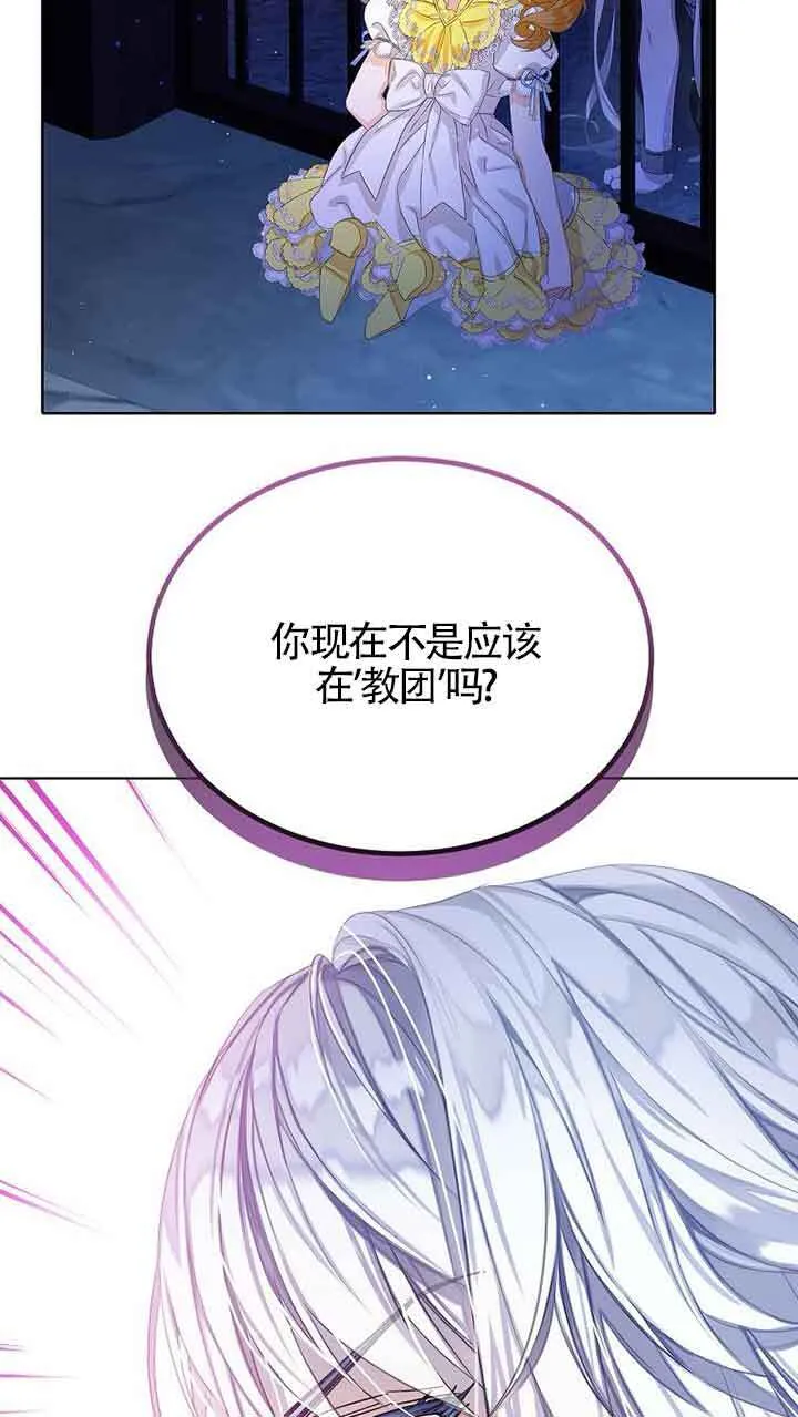 第25话87