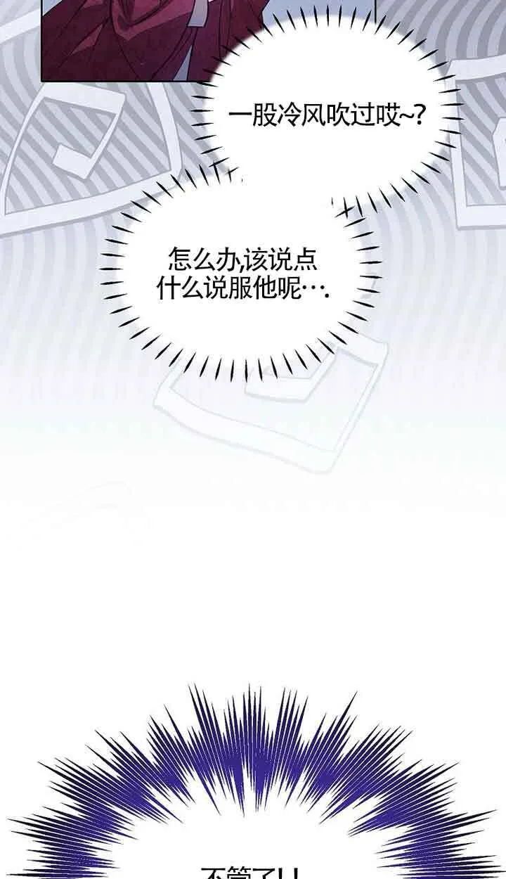 第30话54
