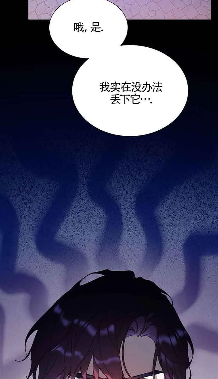 第30话51