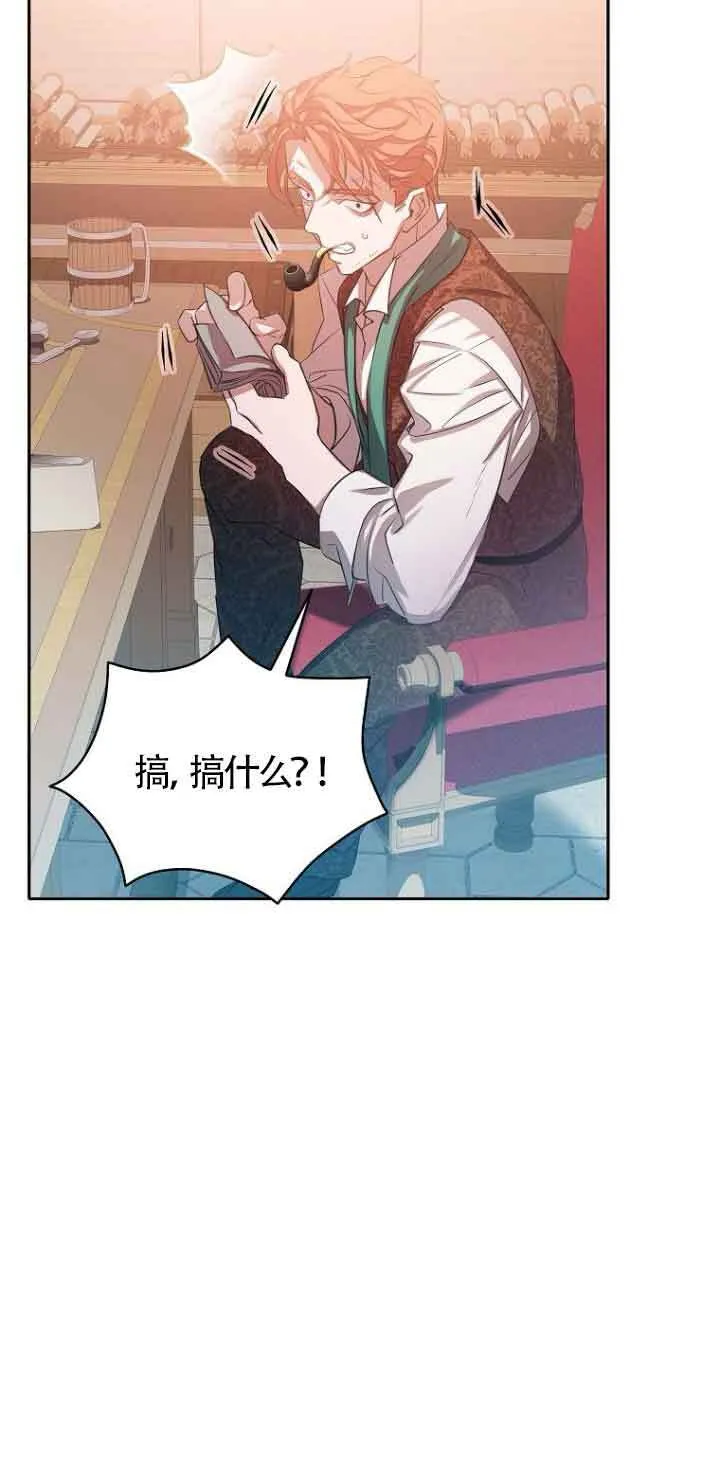第29话76