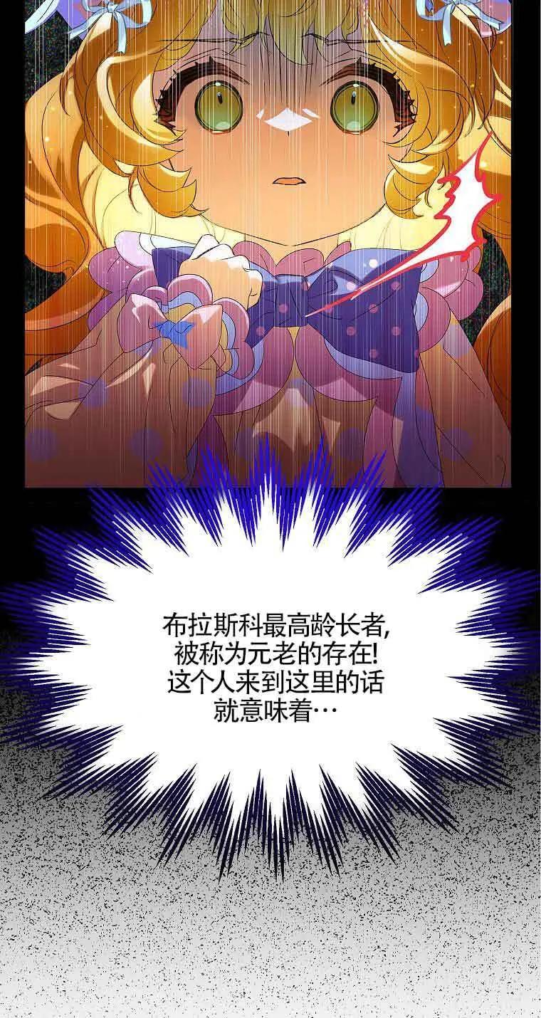 第14话80
