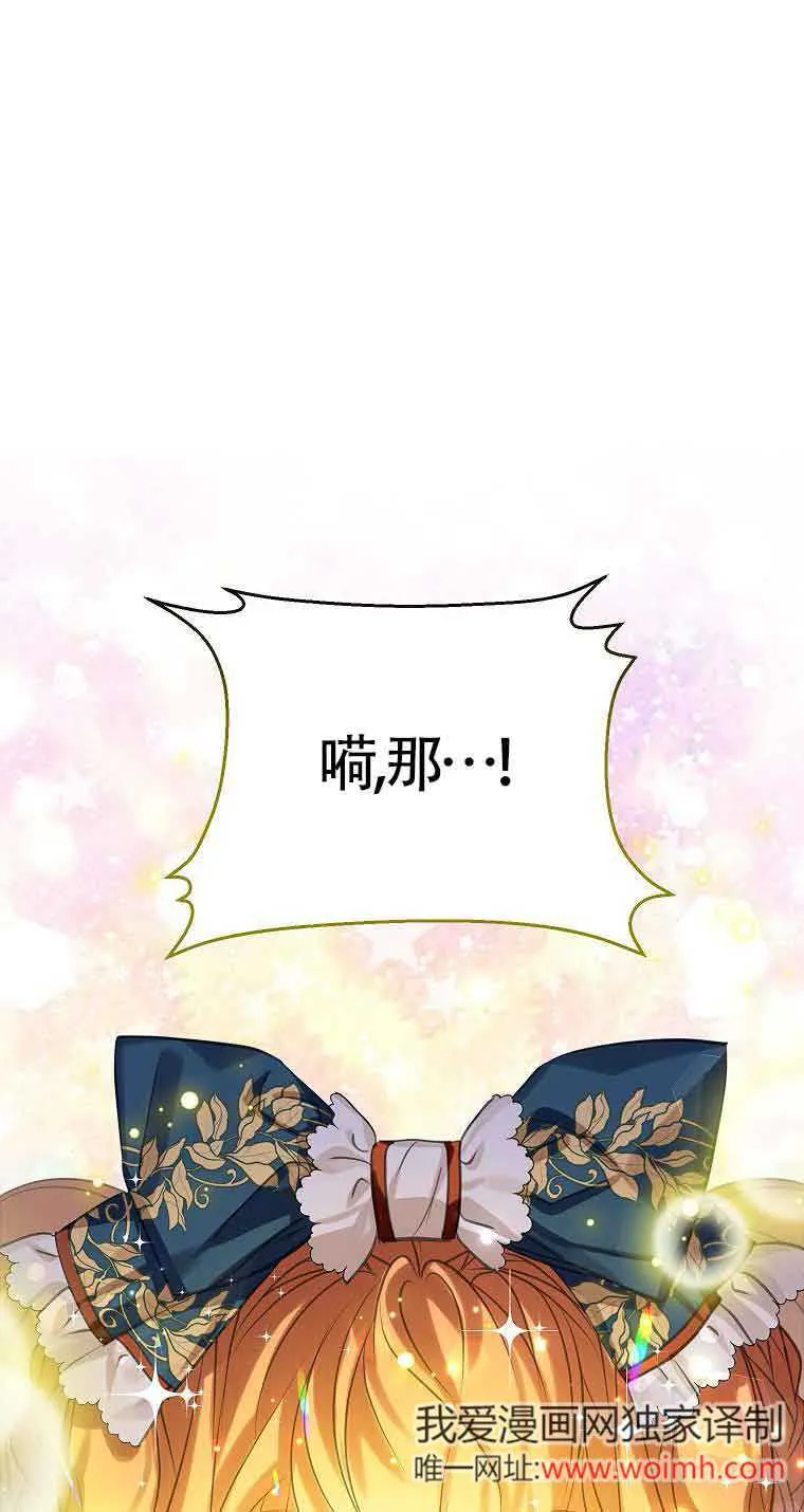 第36话67