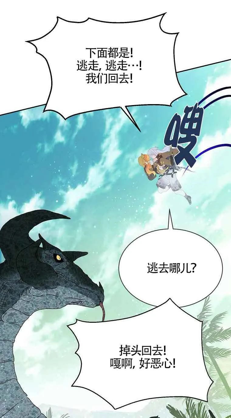 第37话86