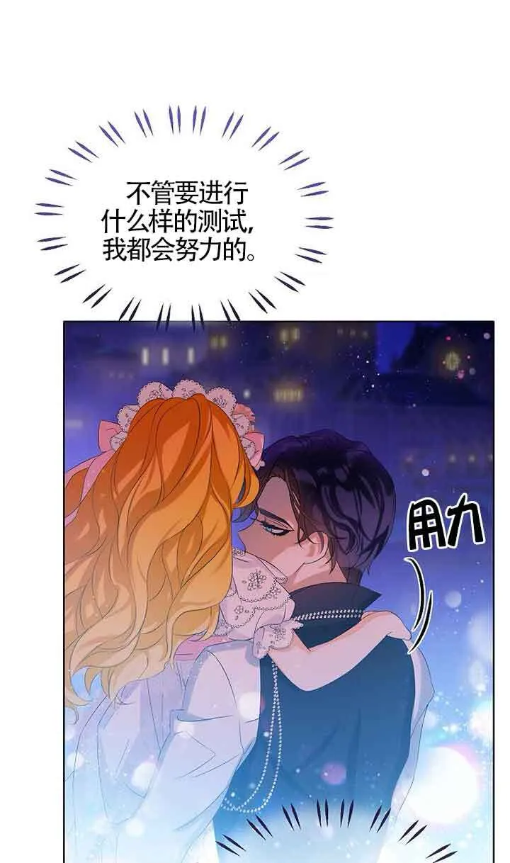 第17话91