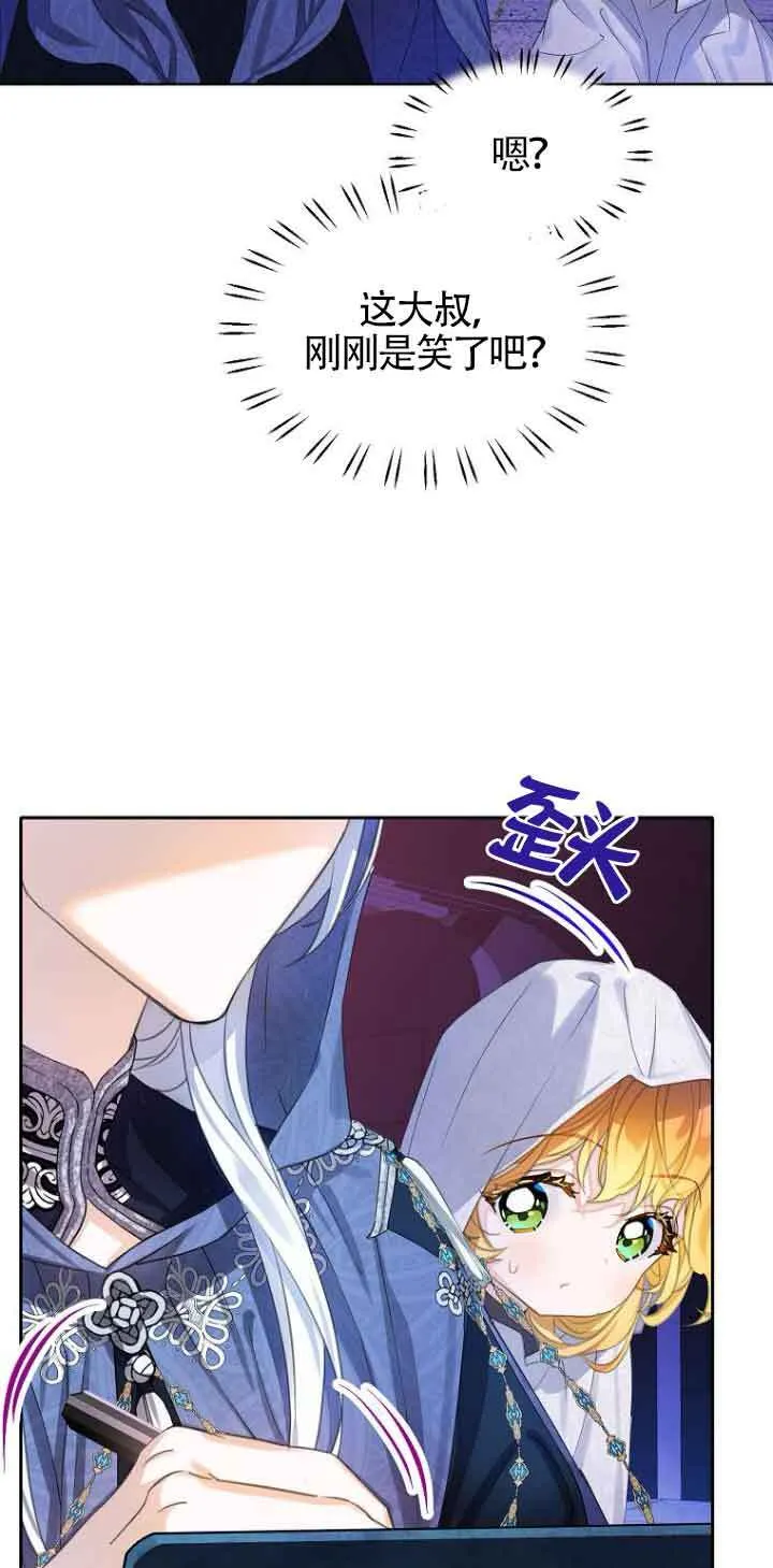 第29话3