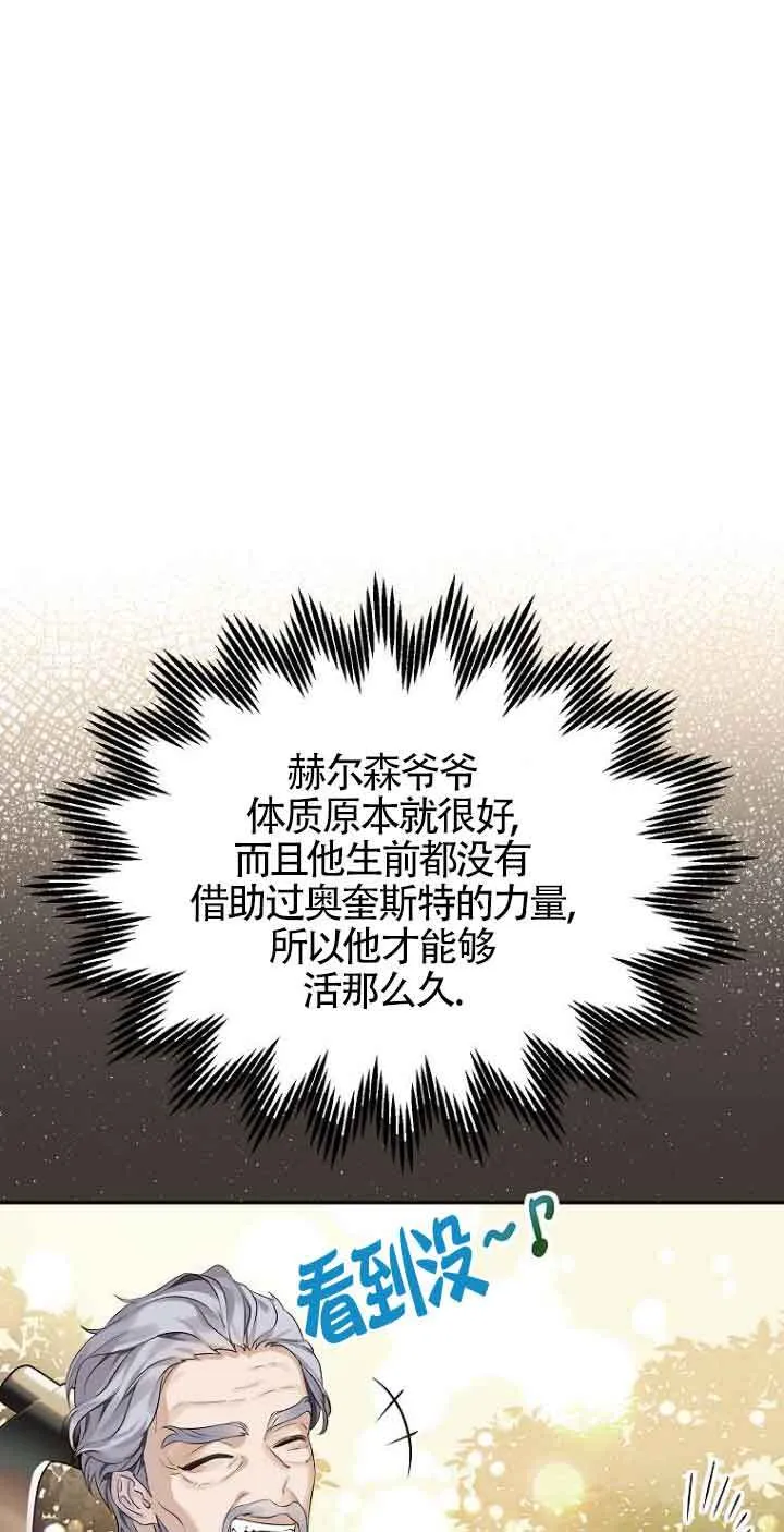 第04话40