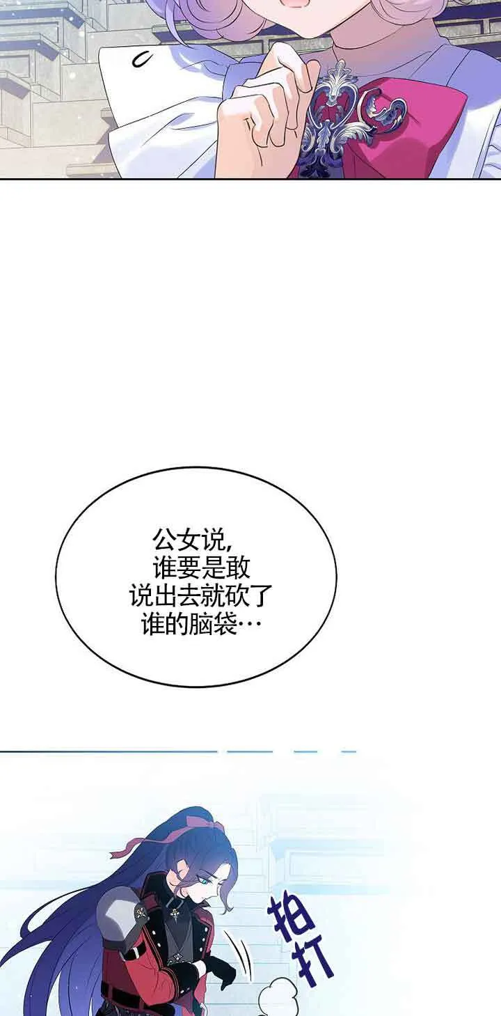 第10话18