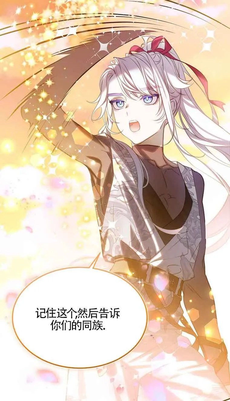 第39话9
