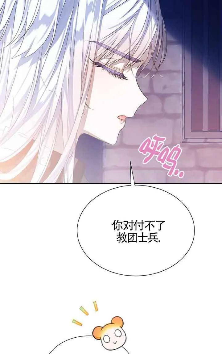第28话71