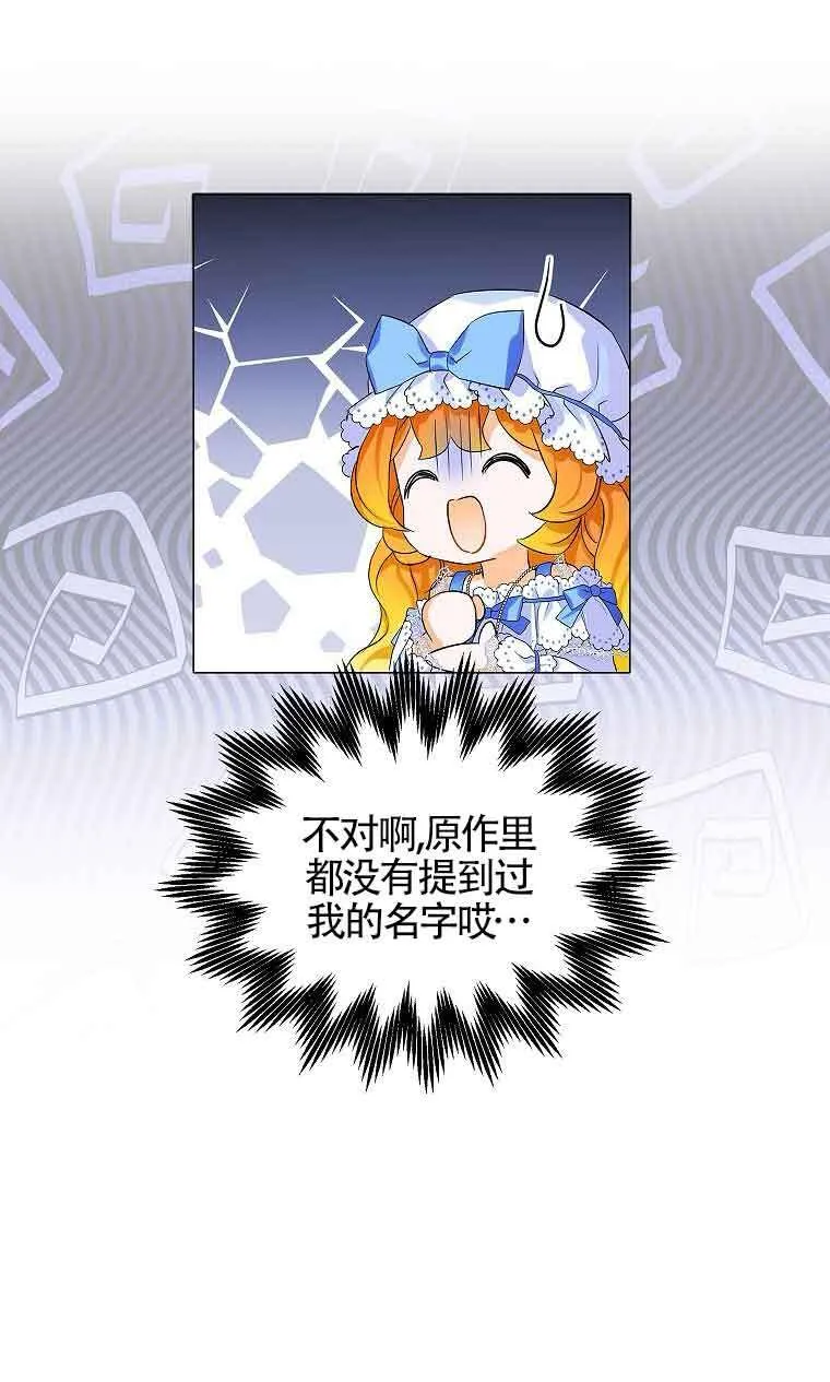 第05话27
