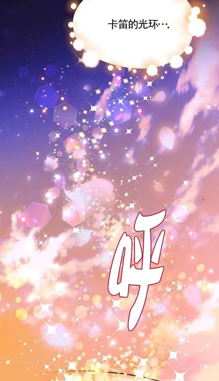 第39话8