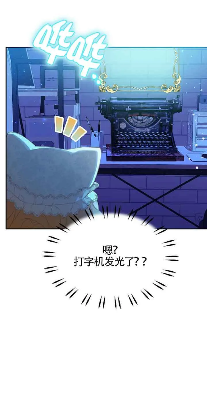 第32话11