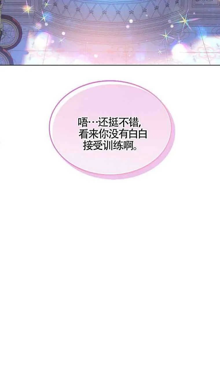 第08话43