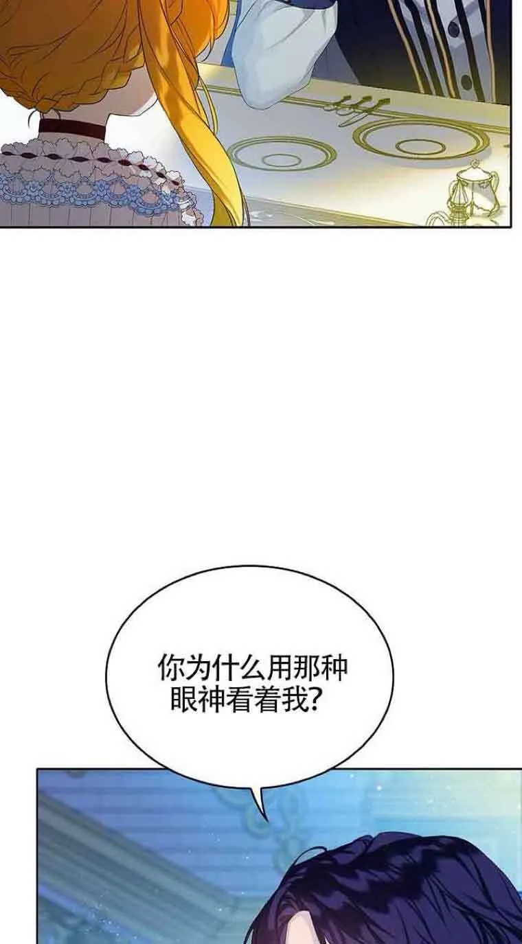 第06话54