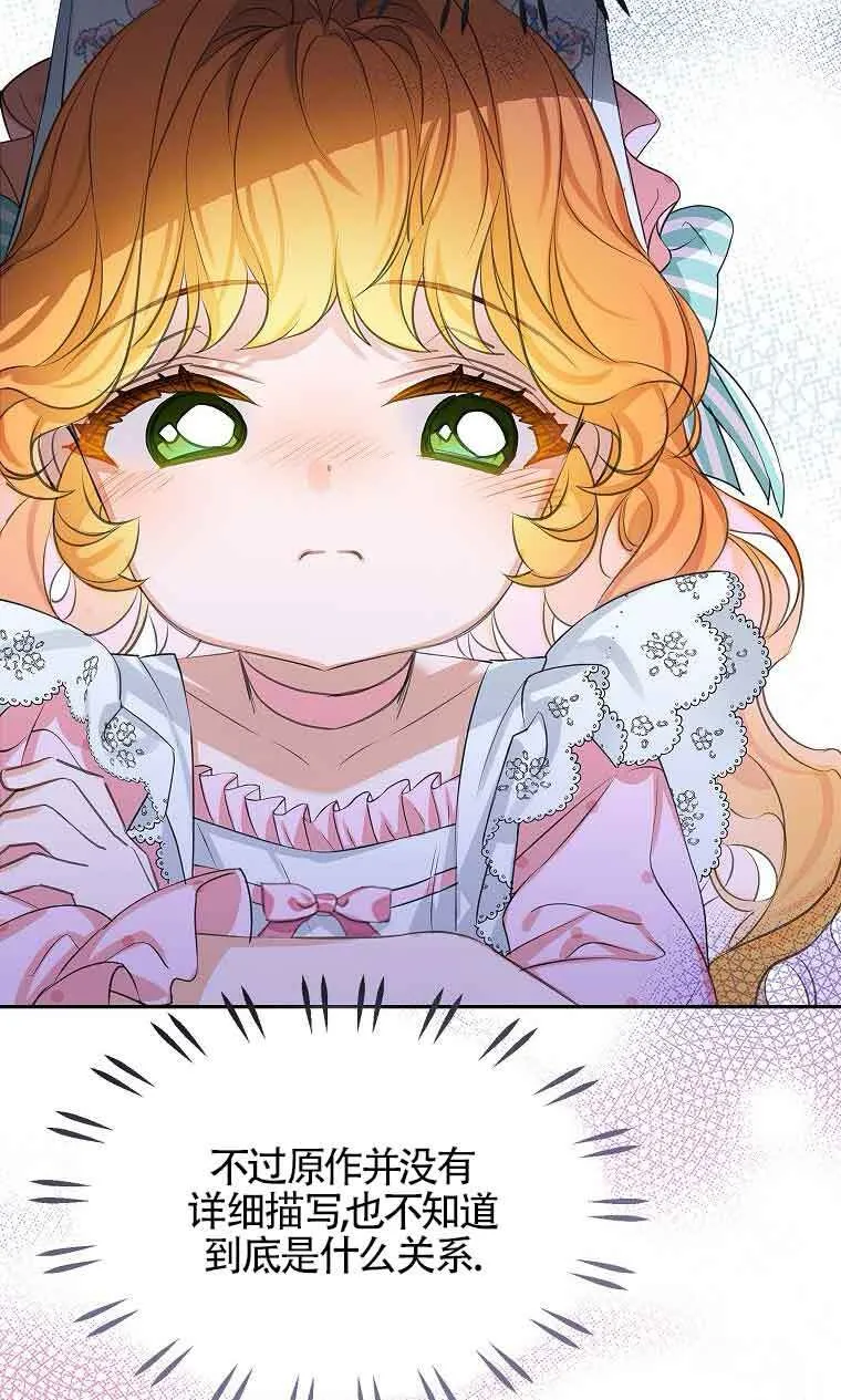 第34话55