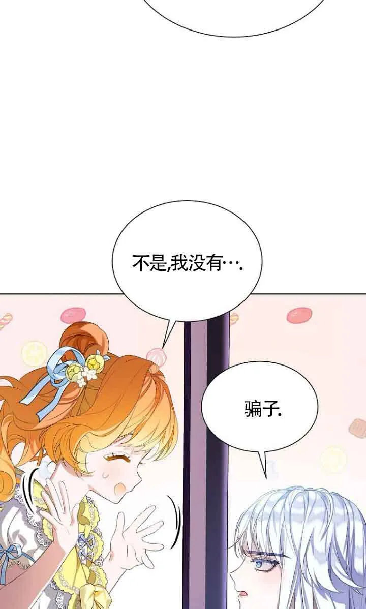 第27话9