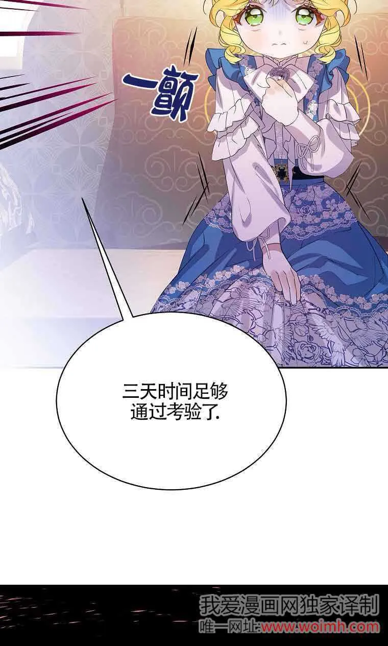 第35话7