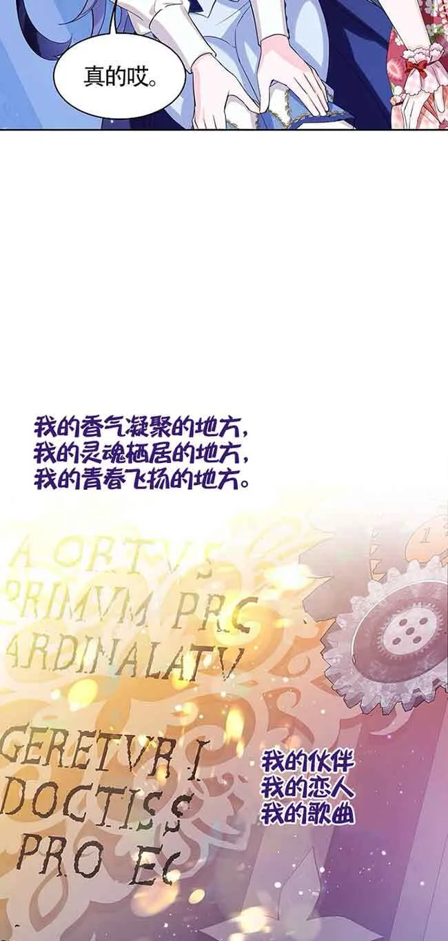 第19话44