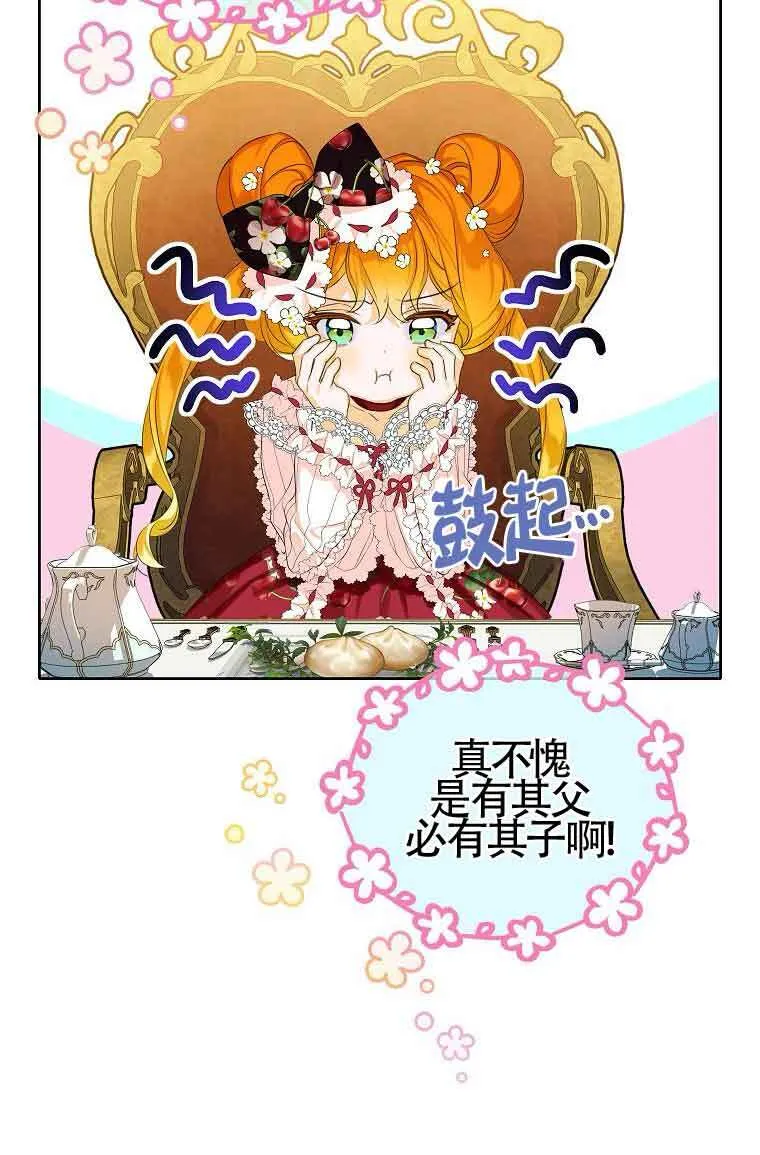 第07话30