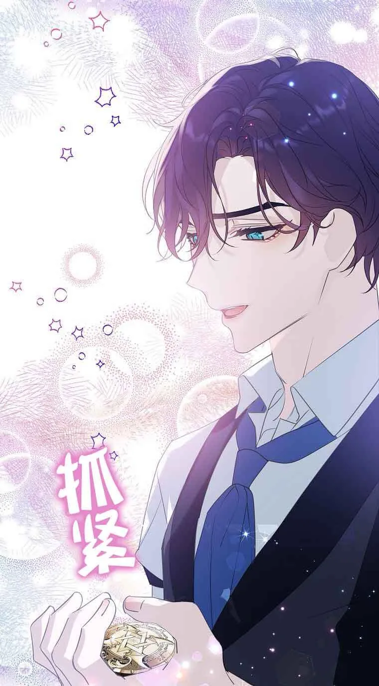 第37话24