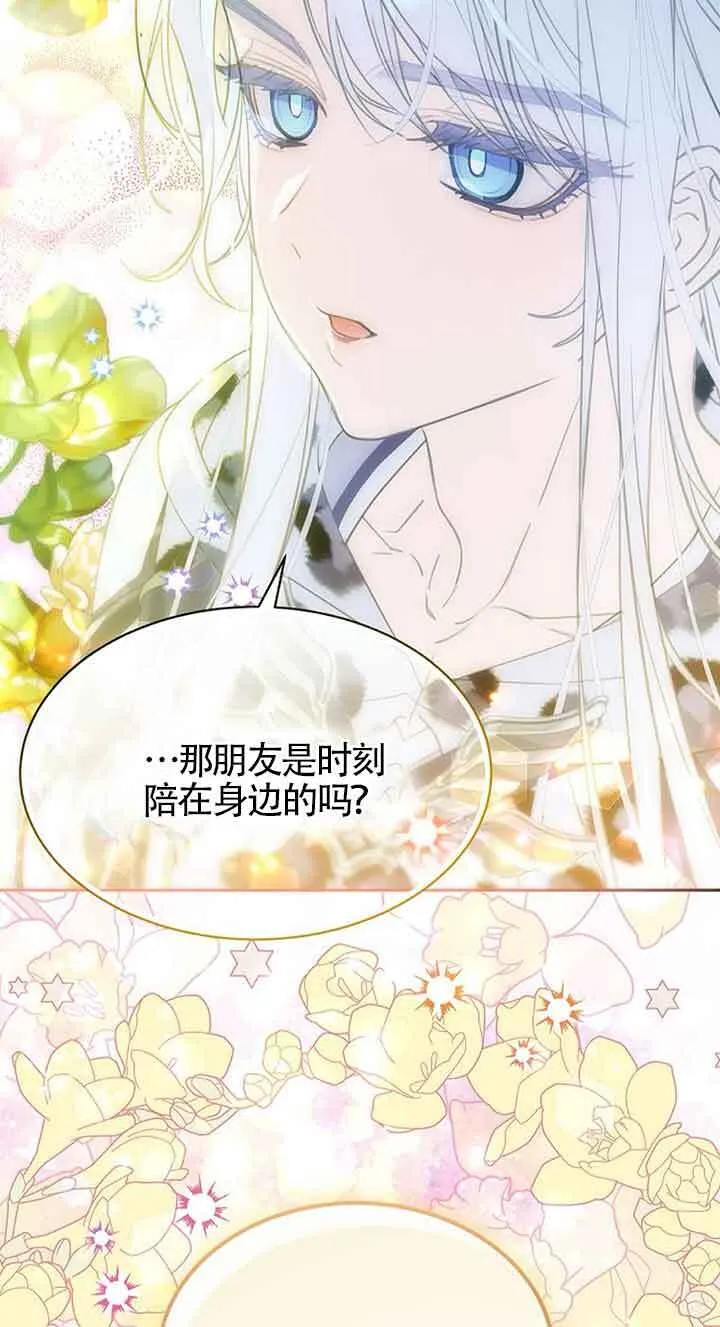 第31话61