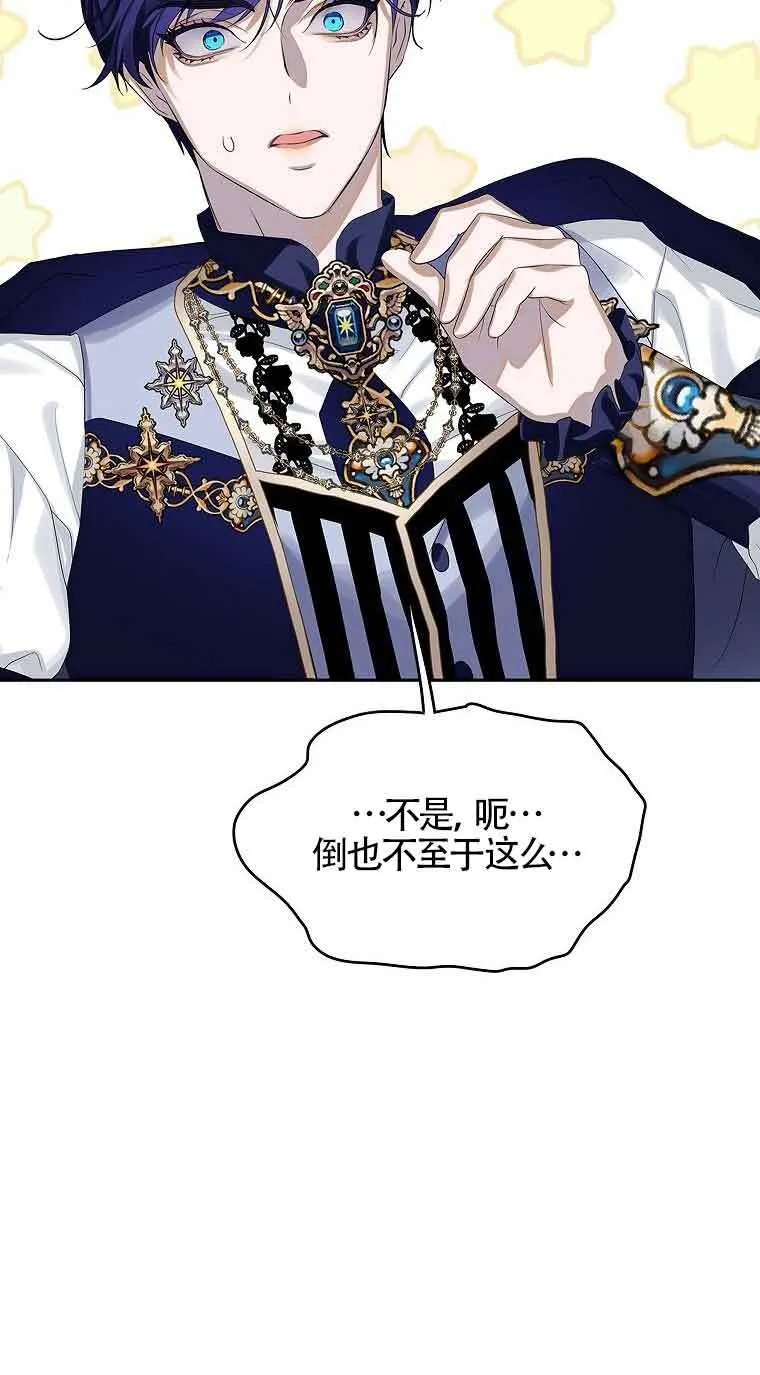 第06话67