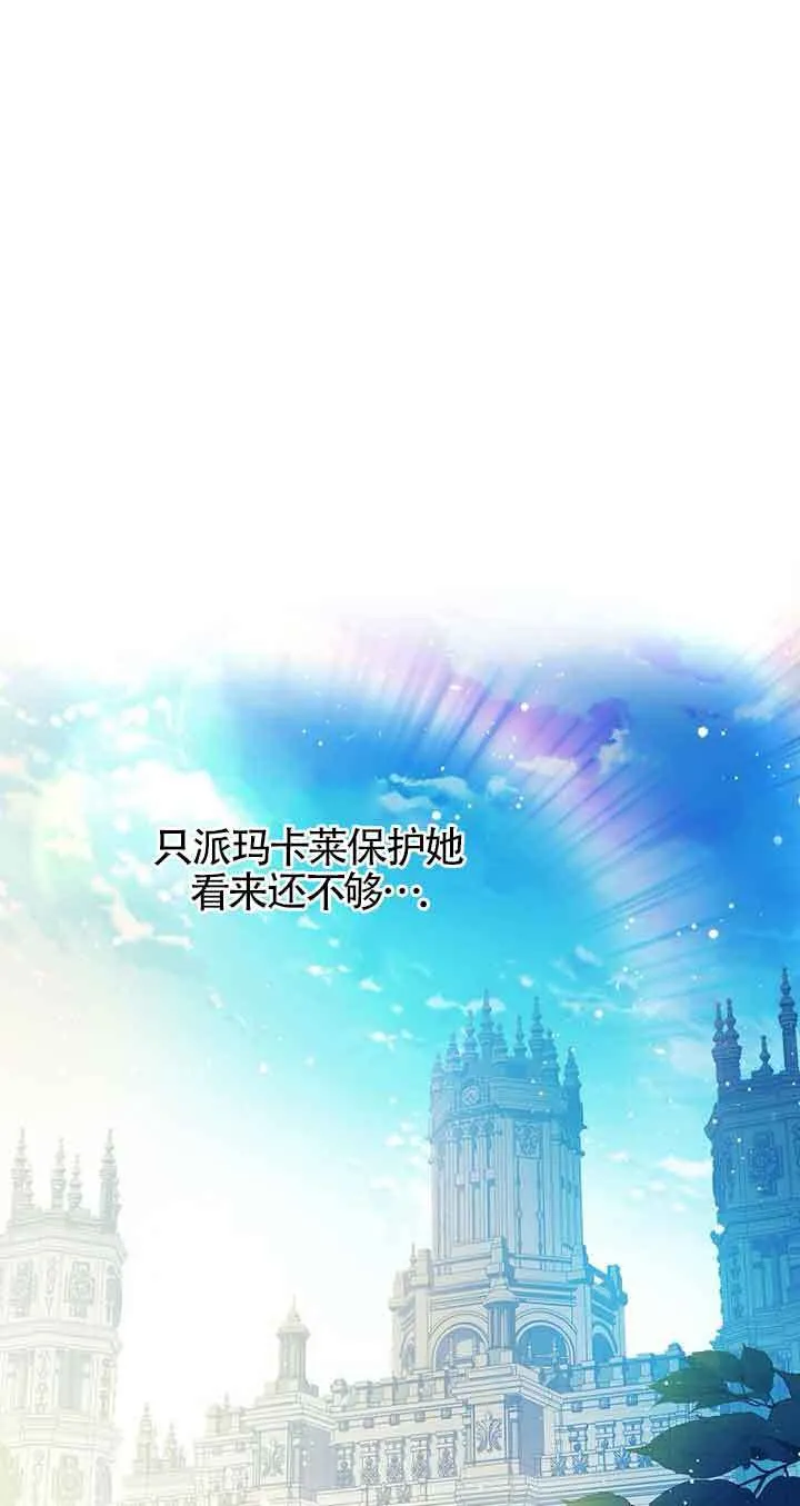 第25话5