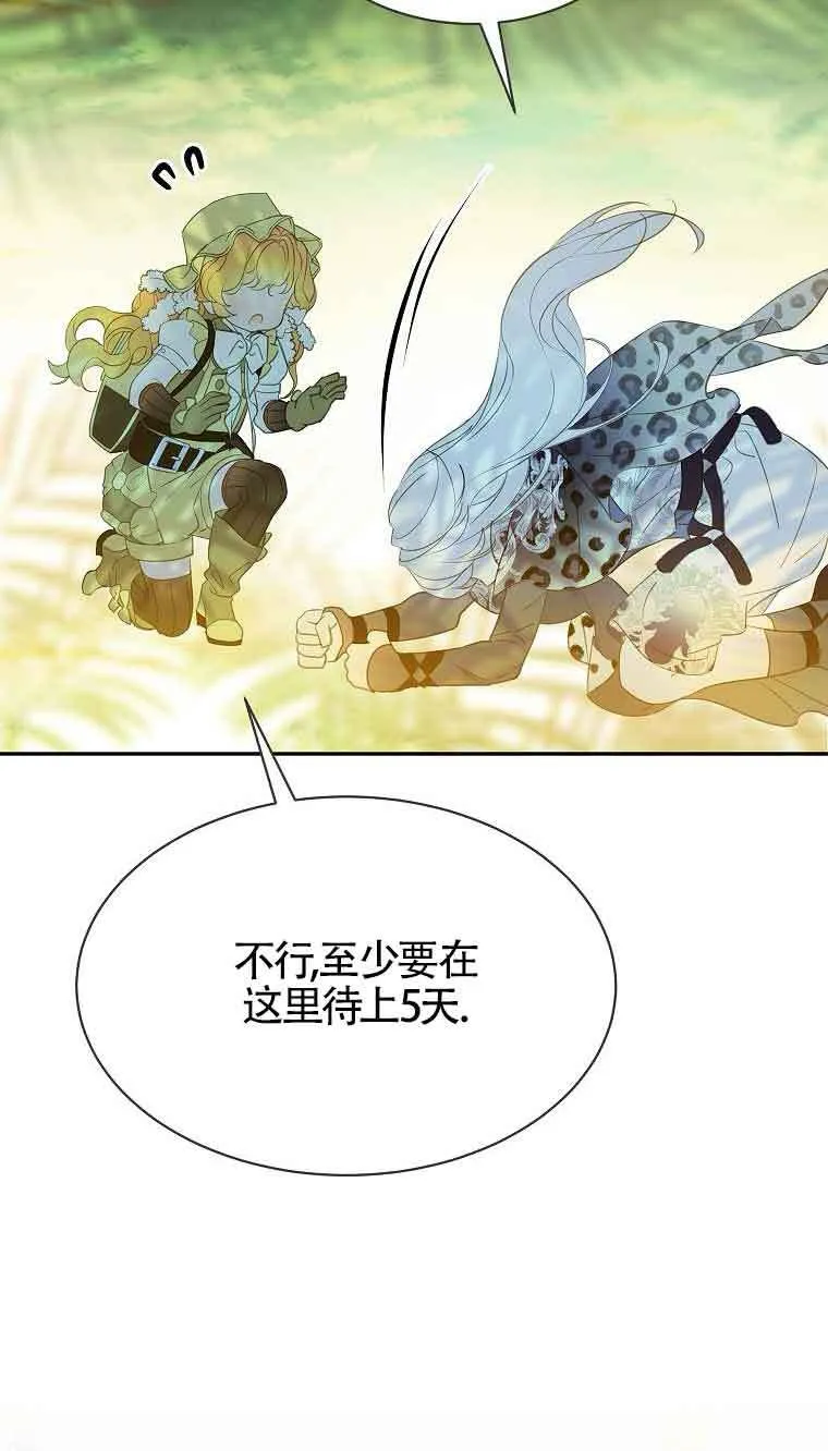 第37话65