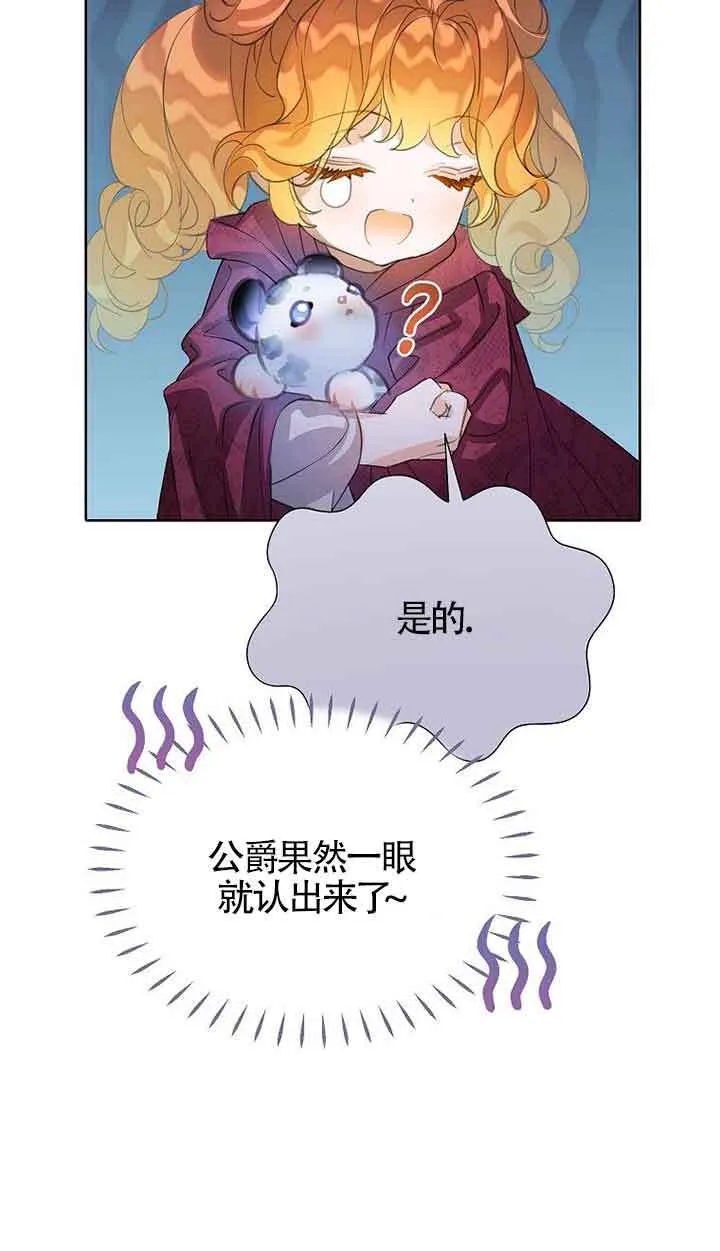 第30话49
