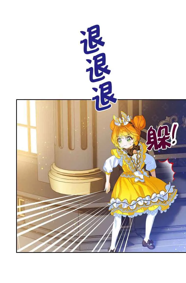 第07话76