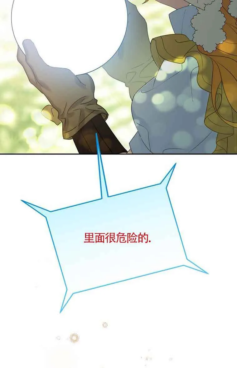 第40话22